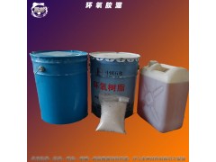 GB50212-2002环氧胶泥价格 山东环氧胶泥厂家8图1