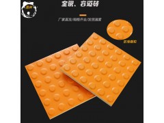 全瓷盲道砖让城市“血脉”更畅通/四川盲道砖厂家8图1