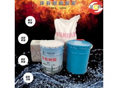 广西环氧胶泥质量好/标准环氧胶泥生产厂家 8图1