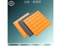 超市入库黄色圆点止步砖/陕西榆林全瓷盲道砖规格齐全8图1