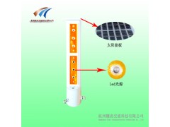 太阳能柱式轮廓诱导标灯 同步防雾警示灯
