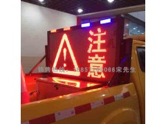 车载led显示屏 皮卡车车载显示屏生产厂家