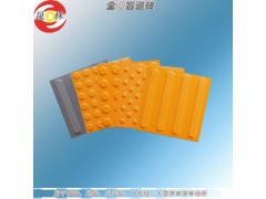 采购全瓷盲道砖来焦作晟林就对了 宁夏标准盲道砖供货商8图1