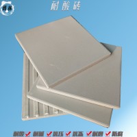 耐酸砖价格-黑龙江耐酸砖规格齐全/15厚耐酸砖厂家8