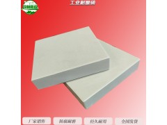 耐酸砖/耐酸瓷板厂家销售价格 浙江工业耐酸砖防腐效果明显8图1