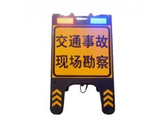 便携式折叠警示牌支持定制 led折叠警示牌 手提式交通标志牌