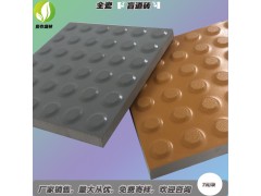 人行道醒目提示砖 安徽地铁站全瓷盲道砖供应商8图1