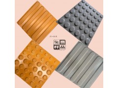 20全瓷盲道砖 众光产品不怕冻度冷冬图1