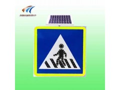 银川方形警告标志 太阳能人行横道标志 led交通标识价格