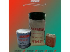 密实环氧胶泥的制作方法 吉林污水池防腐环氧胶泥抗渗性能8图1