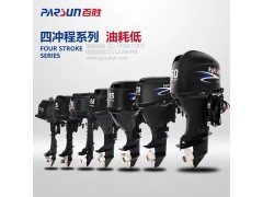 百胜2冲程20马力,玻璃钢艇船用动力,橡皮船动力图1