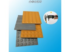 园林工程盲道瓷砖铺设规范 湖北轻质版型全瓷盲道砖出厂标准8图1