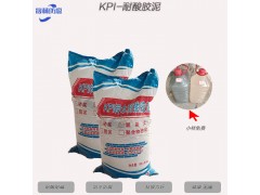 耐酸胶泥粘贴耐酸砖用量8图1