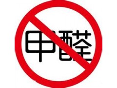 家庭室内空气检测 第三方CMA空气检测机构图1