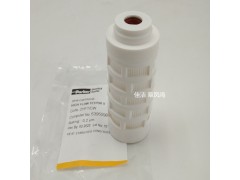 多明尼克除菌滤芯ZCHB-1C图1