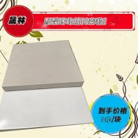 耐酸砖/耐酸瓷板常用规格 山西耐酸砖厂家批发8