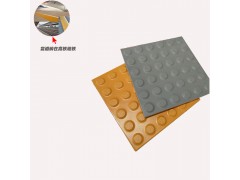云南高铁盲道砖供应价格/邵通陶瓷盲道砖厂家8图1