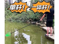 湖南锂电打渔机,充电式一体杆,锂电池单杆吸鱼打渔图1