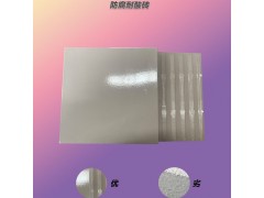 耐酸砖防腐类型 河南工业抗腐蚀耐酸碱砖厂家/供货标准8图1