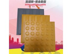 全瓷盲道砖性能特点/内蒙古盲道砖厂家标准生产线8图1