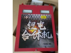 高频麻鱼器,罗非逆变抓鱼器,吸力王一体机