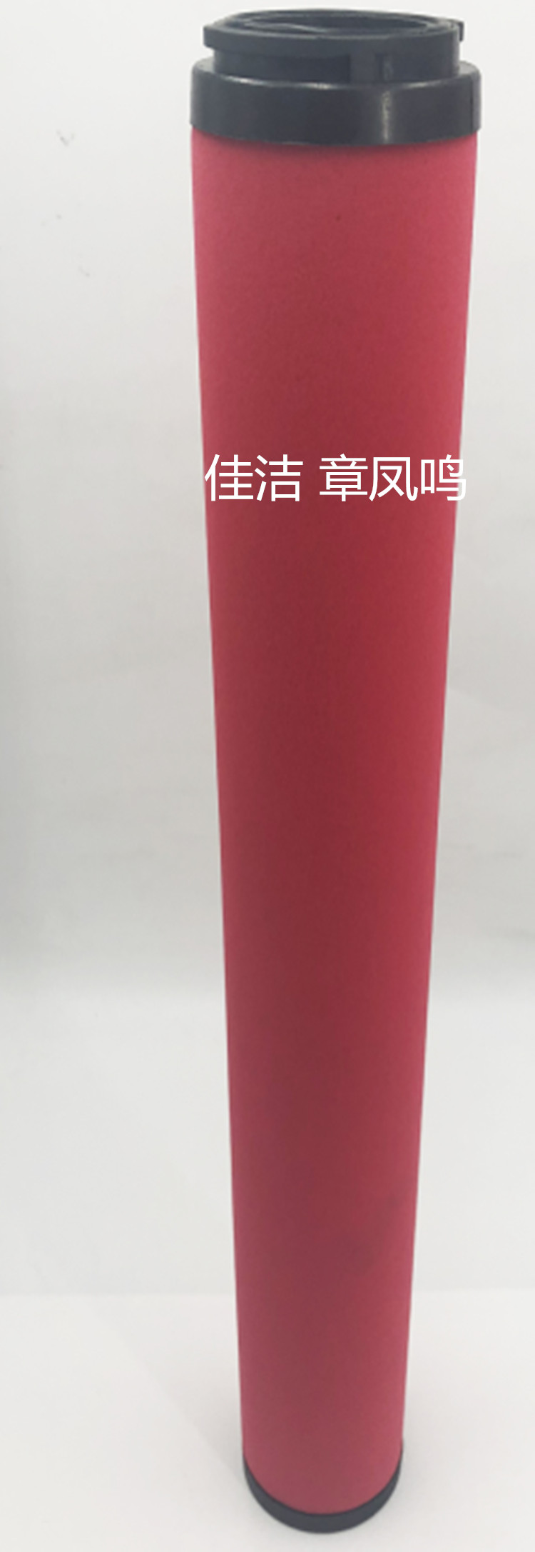 山立干燥机滤芯_5副本