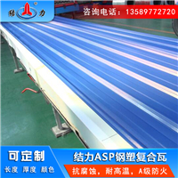 抗变形树脂彩钢板 安徽滁州PVC钢塑隔热瓦 钢塑复合瓦