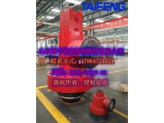 泰丰CFY-DG24-H*B-NX型充液阀160-550通径图1