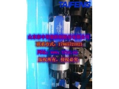 泰丰供应电磁球阀批量优惠欢迎订购图1