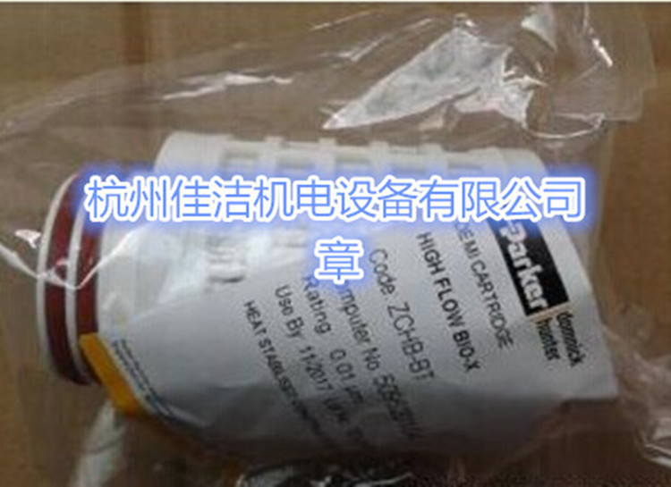 除菌过滤器滤芯2_副本