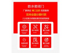 矿用防爆防水密闭门 井下钢制防火栅栏门 尺寸可定制图1