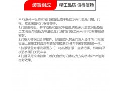 矿用防瓦斯突出风门也叫煤矿防突风 门有手动和气动两种图1