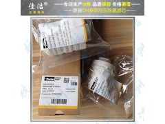 Domnick Hunter原装除菌滤芯ME10/30-S5