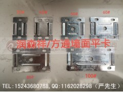 方通墙面卡件厂家/方通吊顶卡件/U型铝方通配件/铝方通吊件图2