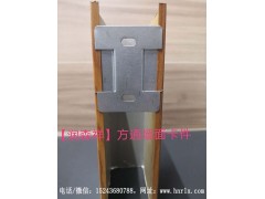 方通墙面卡件厂家/方通吊顶卡件/U型铝方通配件/铝方通吊件图3