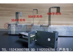 桃心龙骨厂家/吊顶龙骨/镀锌桃心龙骨/异型龙骨定制加工图3