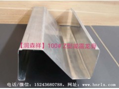Z型减震龙骨定制/Z型100减震龙骨/75减震龙骨厂家图2