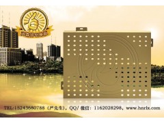 长沙勾搭铝单板/长沙冲孔铝单板厂/衡阳/邵阳铝单板/勾搭龙骨图1