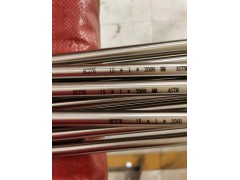 HC276哈氏合金C-276 强耐腐蚀性钢管图1