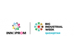 哈萨克斯坦工业展Kazakhstan INFFROM2023图1