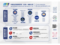 2023越南国际电子生产设备暨微电子工业展