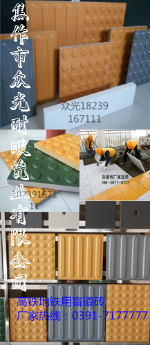 建材 新型 新型建材 新型装饰材料 新型建材网