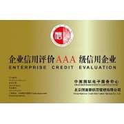 命中缘实业有限公司