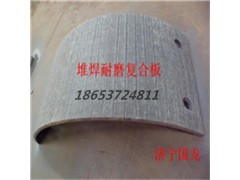 钢板 耐磨管 建材 复合耐磨板 济宁向上金品耐磨板