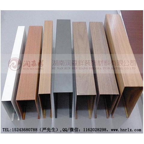 湖南木纹铝方通,铝单板,Z型勾搭龙骨,U型铝方通龙骨,A字龙骨价格图3