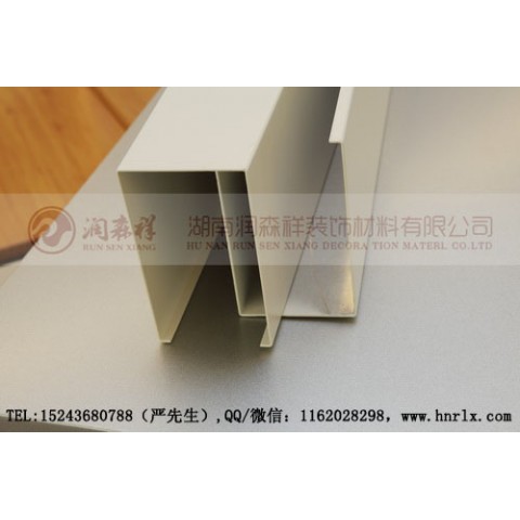 长沙铝方通定制,衡阳U型铝方通,岳阳铝方通吊顶,湖南长沙木纹铝方通厂图3