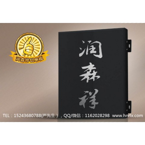 湖南铝单板幕墙,湖南木纹铝单板,湖南冲孔铝单板,勾搭龙骨定制图3