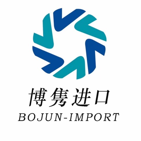 天津进口清关代理公司图2