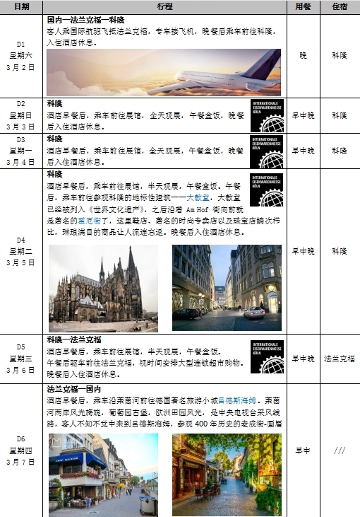 微信截图_20231102085040