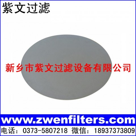 不锈钢烧结粉末滤片图1